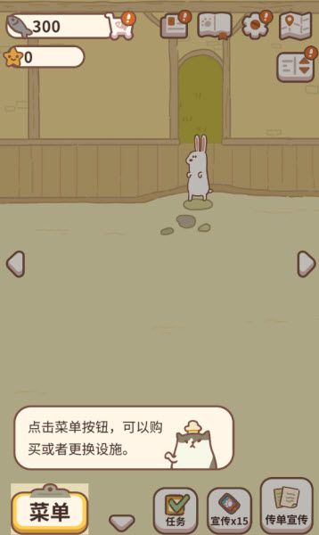 动物餐厅正版 动物餐厅正版