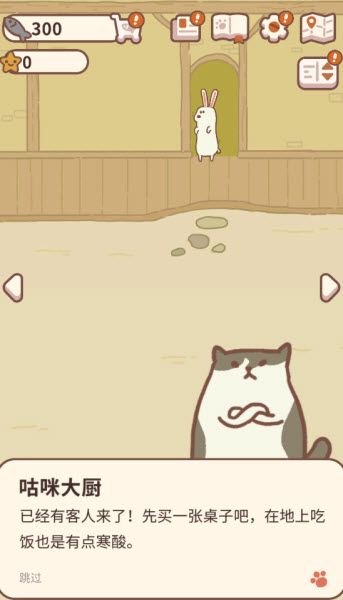 动物餐厅正版 动物餐厅正版