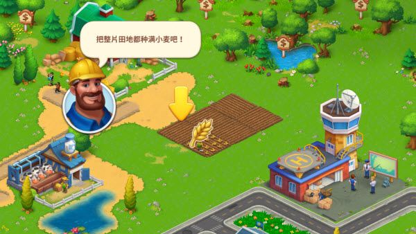 梦想小镇最新版 梦想小镇最新版