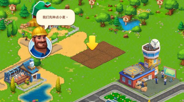 梦想小镇最新版 梦想小镇最新版