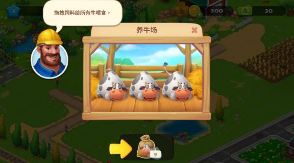 梦想小镇最新版 梦想小镇最新版