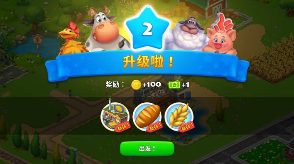 梦想小镇最新版 梦想小镇最新版