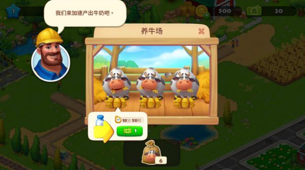 梦想小镇最新版 梦想小镇最新版