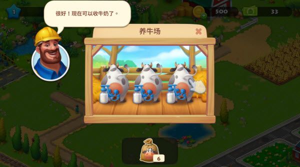 梦想小镇最新版 梦想小镇最新版