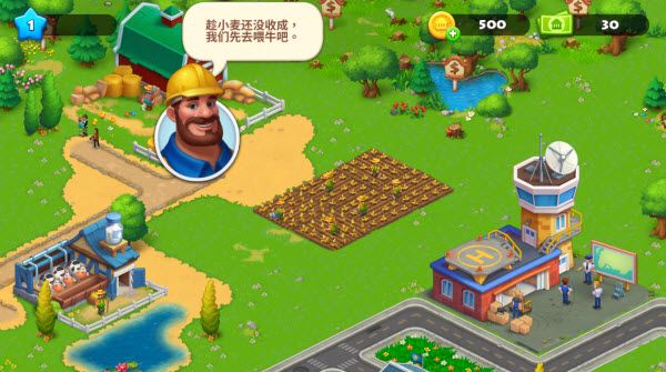 梦想小镇最新版 梦想小镇最新版