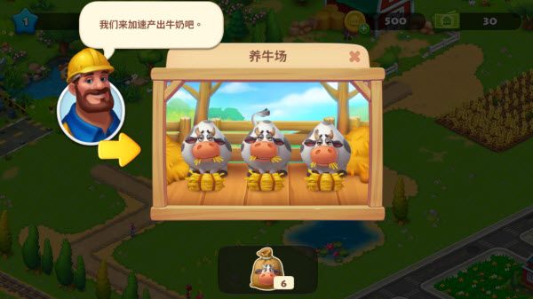 梦想小镇最新版 梦想小镇最新版