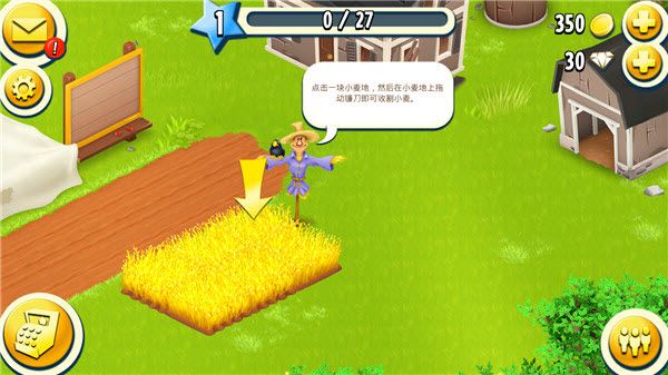 卡通农场国际服官方正版 卡通农场国际服官方正版
