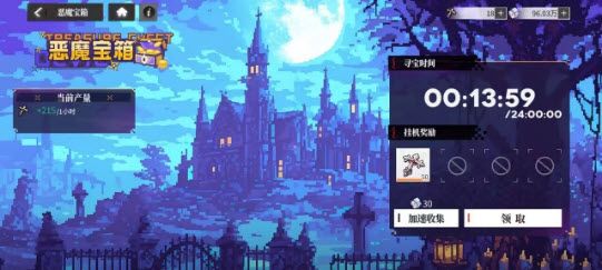 绯色回响噬欢魔城玩法攻略