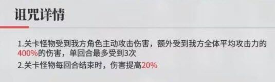 绯色回响噬欢魔城玩法攻略