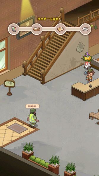 我的面包房物语中文版 我的面包房物语中文版