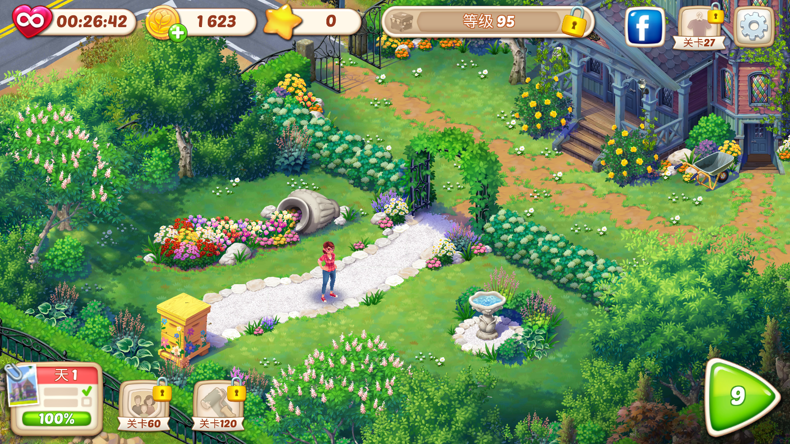 茉莉的花园最新版 茉莉的花园最新版
