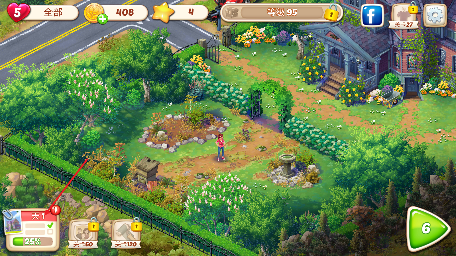 茉莉的花园最新版 茉莉的花园最新版