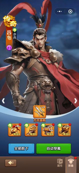 三国冰河时代锻造石使用指南锻造石强化顺序推荐