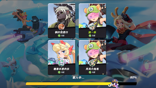 《月相计划》“望月测试”限量启动 涂色对战新玩法邀你抢先体验 《月相计划》“望月测试”限量启动 涂色对战新玩法邀你抢先体验