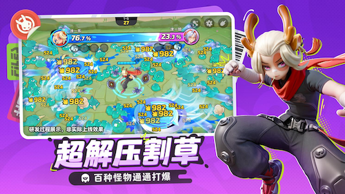 《月相计划》“望月测试”限量启动  涂色对战新玩法邀你抢先体验