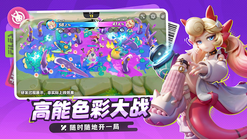 《月相计划》“望月测试”限量启动  涂色对战新玩法邀你抢先体验