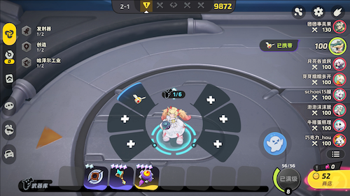 《月相计划》“望月测试”限量启动 涂色对战新玩法邀你抢先体验 《月相计划》“望月测试”限量启动 涂色对战新玩法邀你抢先体验