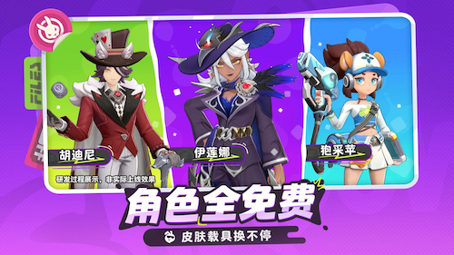 《月相计划》“望月测试”限量启动  涂色对战新玩法邀你抢先体验