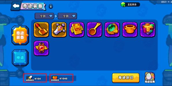 小鸡舰队出击奇迹装备体系及衰败王剑玩法详解