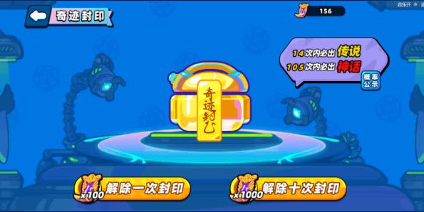 小鸡舰队出击奇迹装备体系及衰败王剑玩法详解