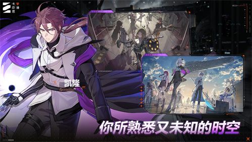 “第九史诗”《卡厄思梦境》国服首曝！10月14日开启首测招募