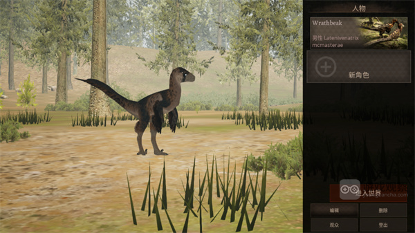 泰坦之路国际服 泰坦之路国际服