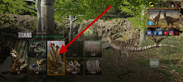 泰坦之路国际服 泰坦之路国际服