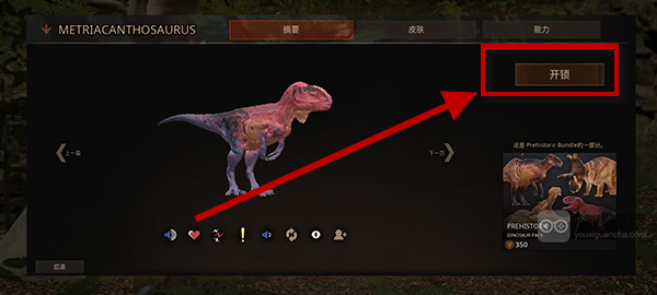 泰坦之路国际服 泰坦之路国际服