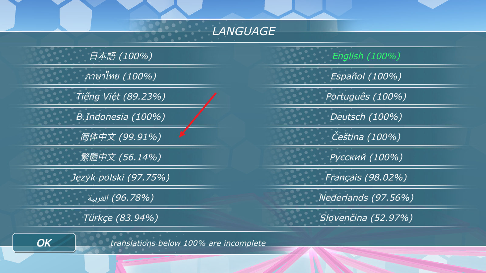 少女都市中文版 少女都市中文版