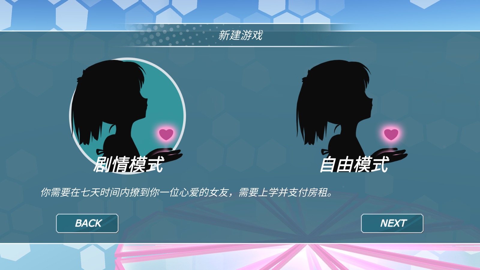 少女都市中文版 少女都市中文版