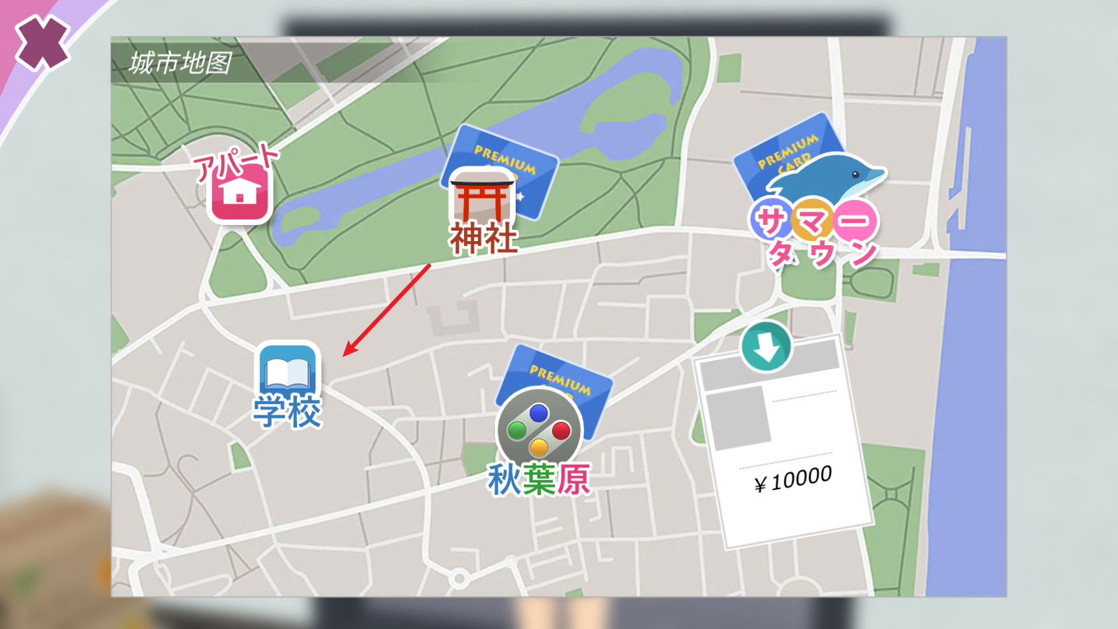 少女都市中文版 少女都市中文版