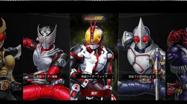 假面骑士防卫战士