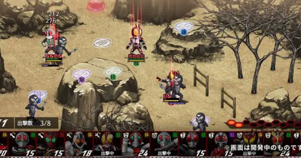 假面骑士防卫战士