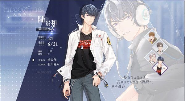 未定事件簿官服 未定事件簿官服