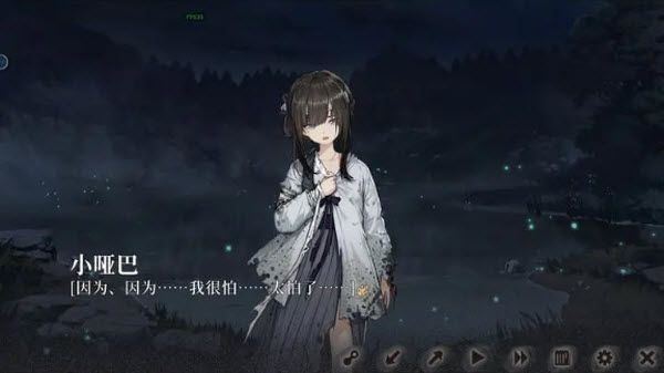 饿殍明末千里行手机版