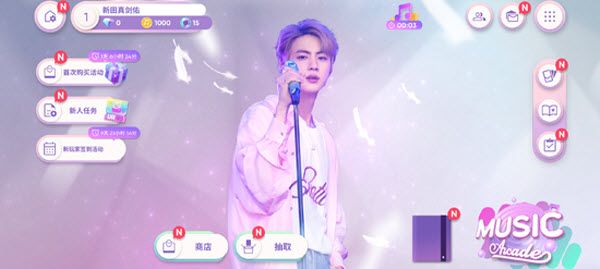 节奏蜂巢最新版