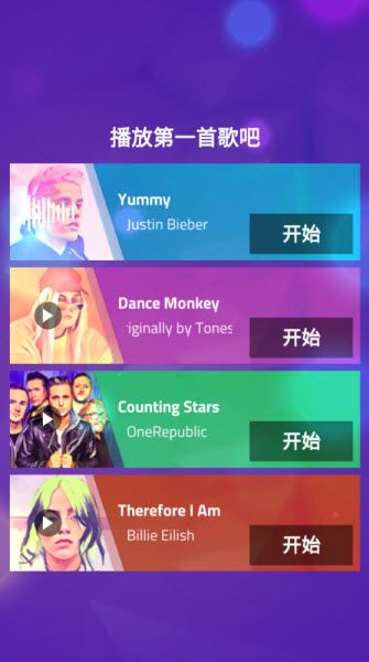 魔法钢琴师3中文版