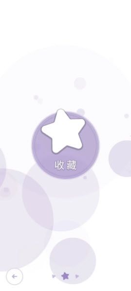 律动轨迹官方版