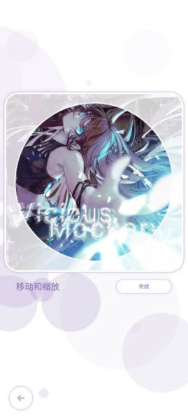 律动轨迹官方版