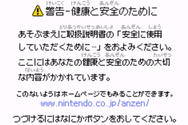 节奏天国 节奏天国