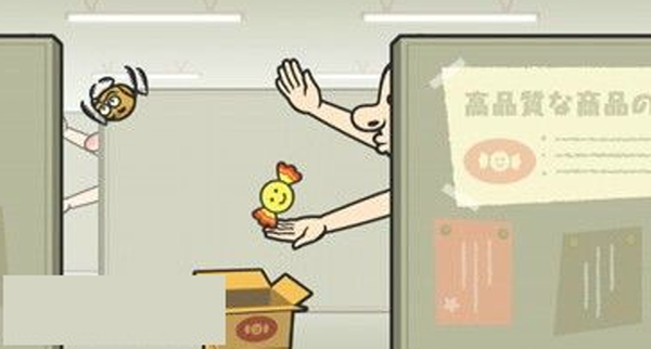 节奏天国 节奏天国