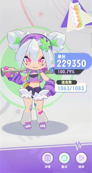 闪音跃动 闪音跃动