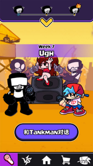 黑色星期五之夜节奏对战最新版