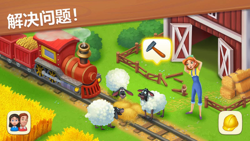 梦想小镇最新版截图4