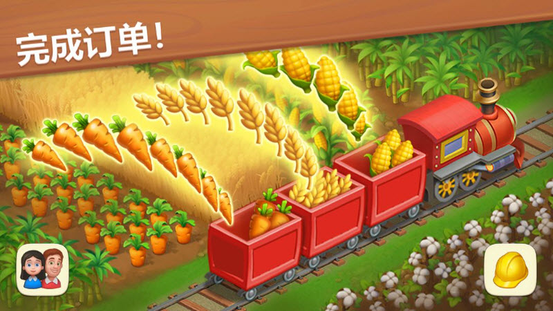 梦想小镇最新版截图2