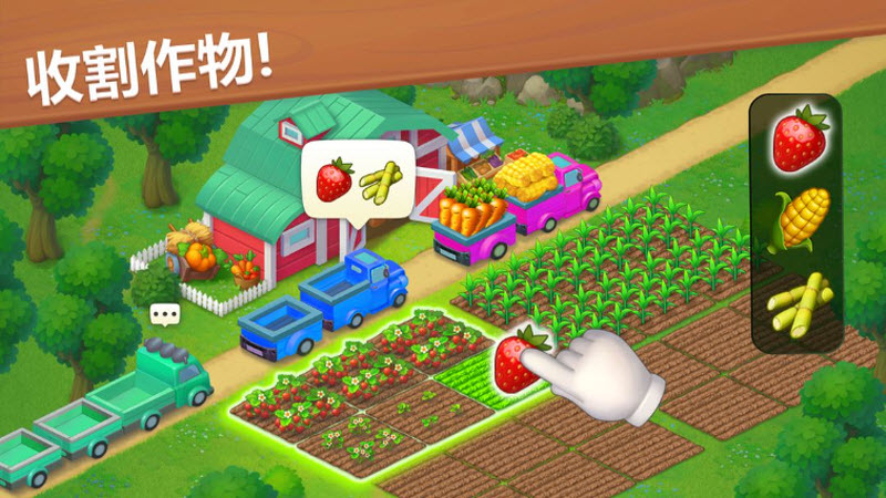 梦想小镇最新版截图1