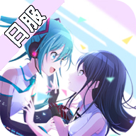 初音未来缤纷舞台日服