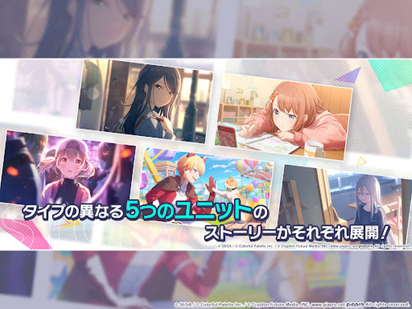 初音未来缤纷舞台日服截图1