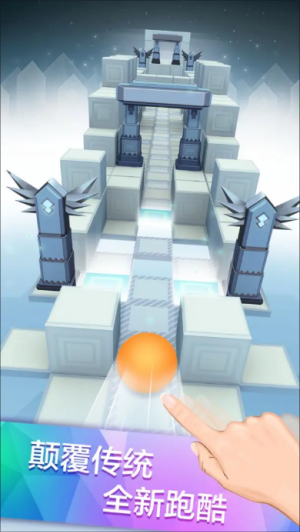 滚动的天空截图4