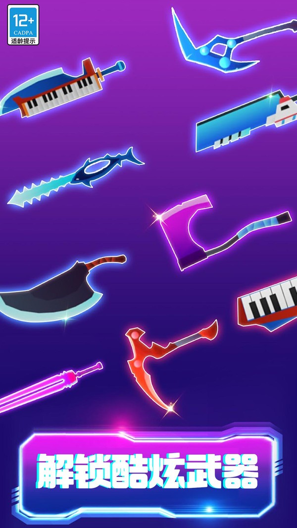 砰砰打方块截图1